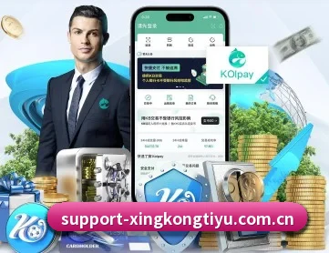 星空体育app APP 深度功能